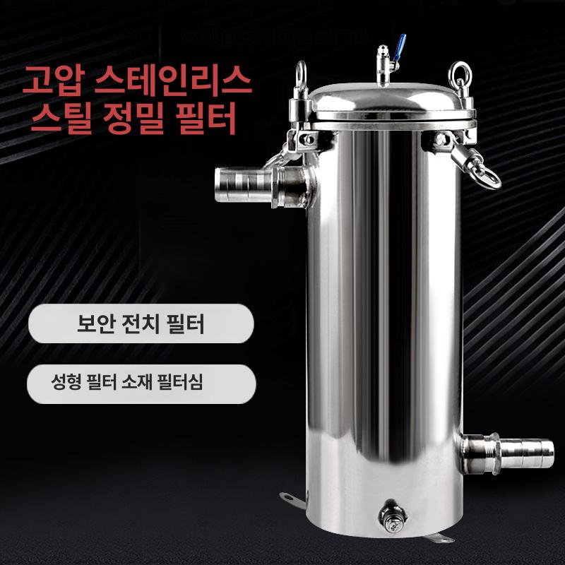 트럭 유수분리기 자동차 분리기 디젤 필터 가솔린 1인치 스테인리스 필터 버킷 - 상세 이미지 2