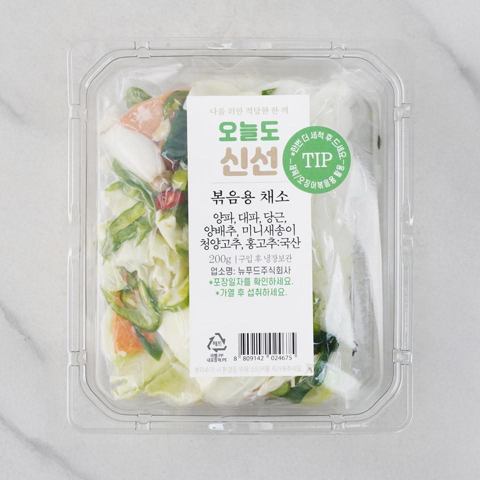 메가마트 오늘도신선 볶음용 채소 200g/팩 - 상품 이미지