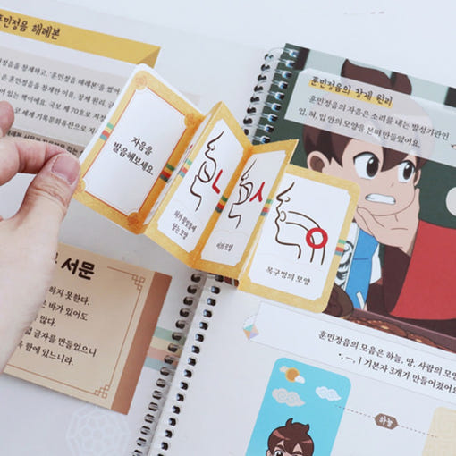 thumbnail-4