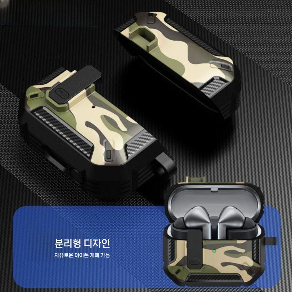 갤럭시 버즈3 프로 케이스 밀리터리 위장 잠금 디자인 - 상세 이미지 5