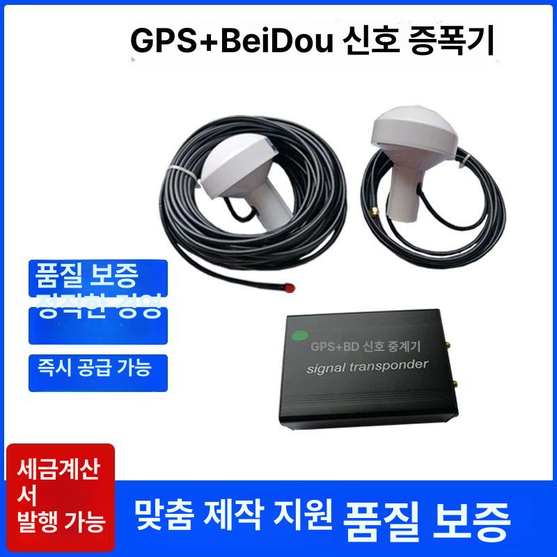 GPS 신호 증폭기 기계 증폭 이중 트랜스폰더 주파수 단일 항목 - 상세 이미지 3