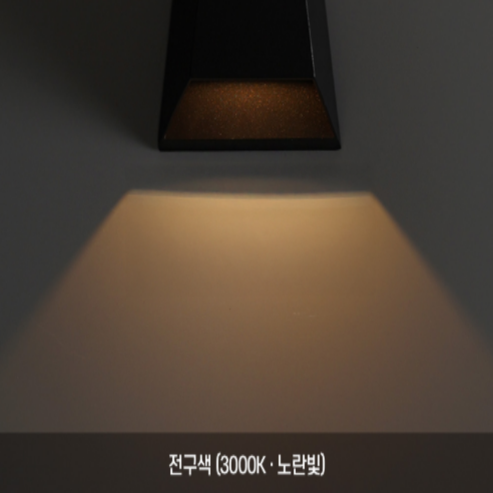 외벽등 LED 외부 모던 욕실 베란다 포인트 벽등 벽부등 블랙 - 상세 이미지 4