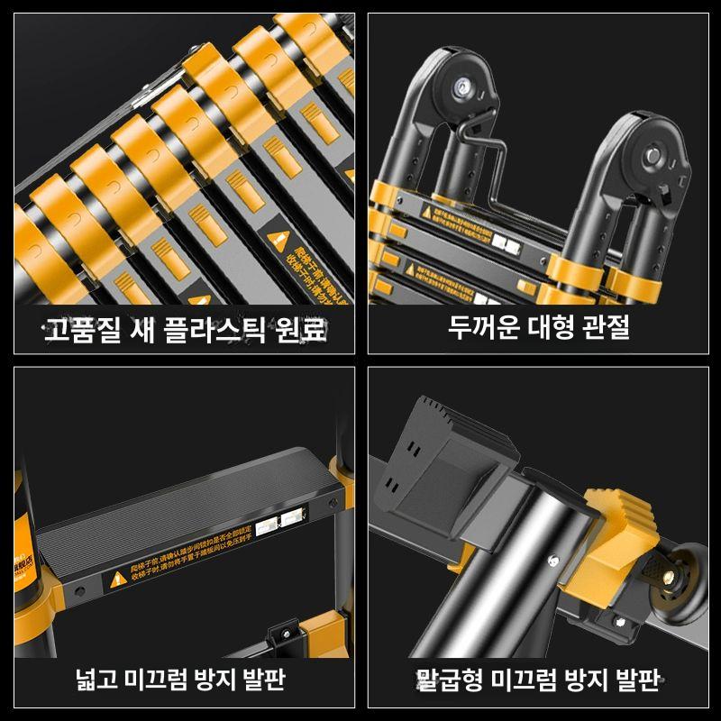 안테나 사다리 A형 발판 작업 접이식 무흔알루미늄합금튜브 직선 3.9m - 상세 이미지 5