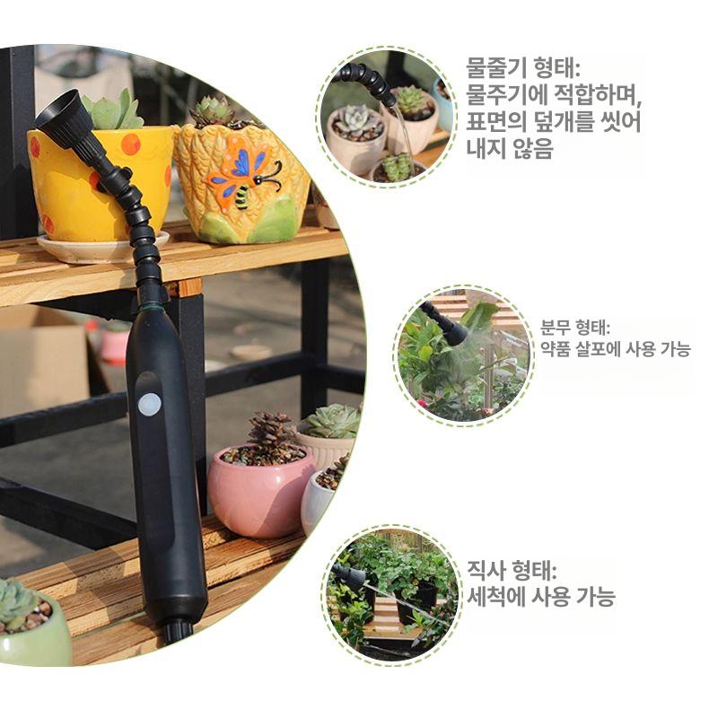 화분 물 조리개 배란다 전동 펌프 물뿌리개 분무기 뿌리개 원예 옥상 급수기 홈가드닝 2m 호스 세트 - 상세 이미지 4