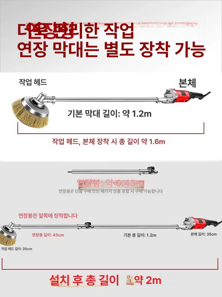 옥상 전동청소솔 바닥 카페트 시멘트 연삭 찌든때제거 3980W 볼형 제거기+120mm 제거 - 상세 이미지 5