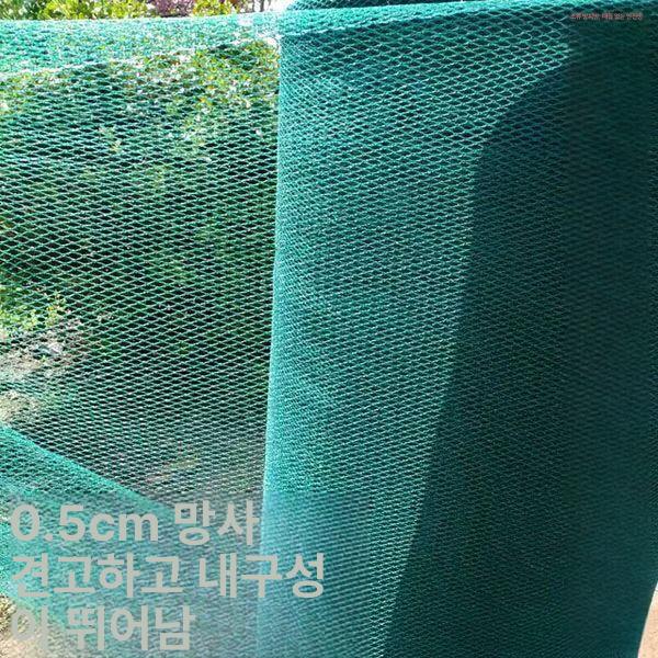 동물방지망 울타리망 그물망 노루망 메쉬 휀스 울타리 높이 1.5m 길이 5m - 상세 이미지 2