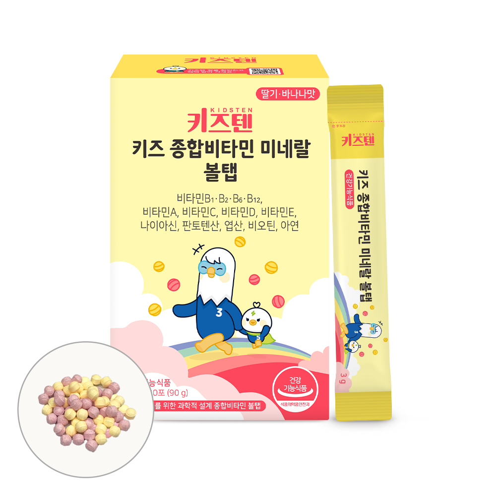 연세 키즈텐 키즈 유아 종합비타민 미네랄 볼탭 초등학생 리포좀 비타민C 30포, 1개