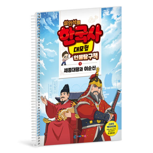 thumbnail-1