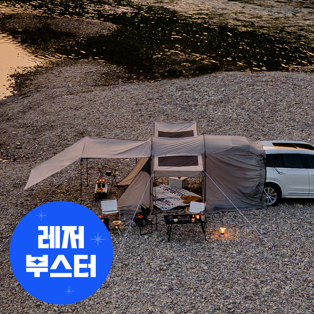 아이두젠 모빌리티 A4 차박 텐트 도킹 카 쉘터 차량용 카텐트