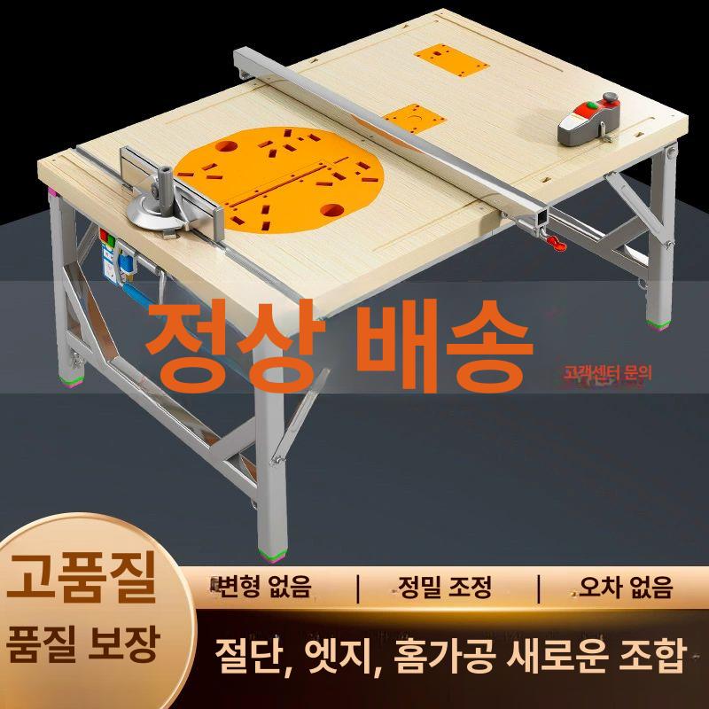 테이블쏘 작업대 조기대포함 테이블쇼 클램프 목공용 80x120 기본형 추가 구성품 없음 - 상세 이미지 2