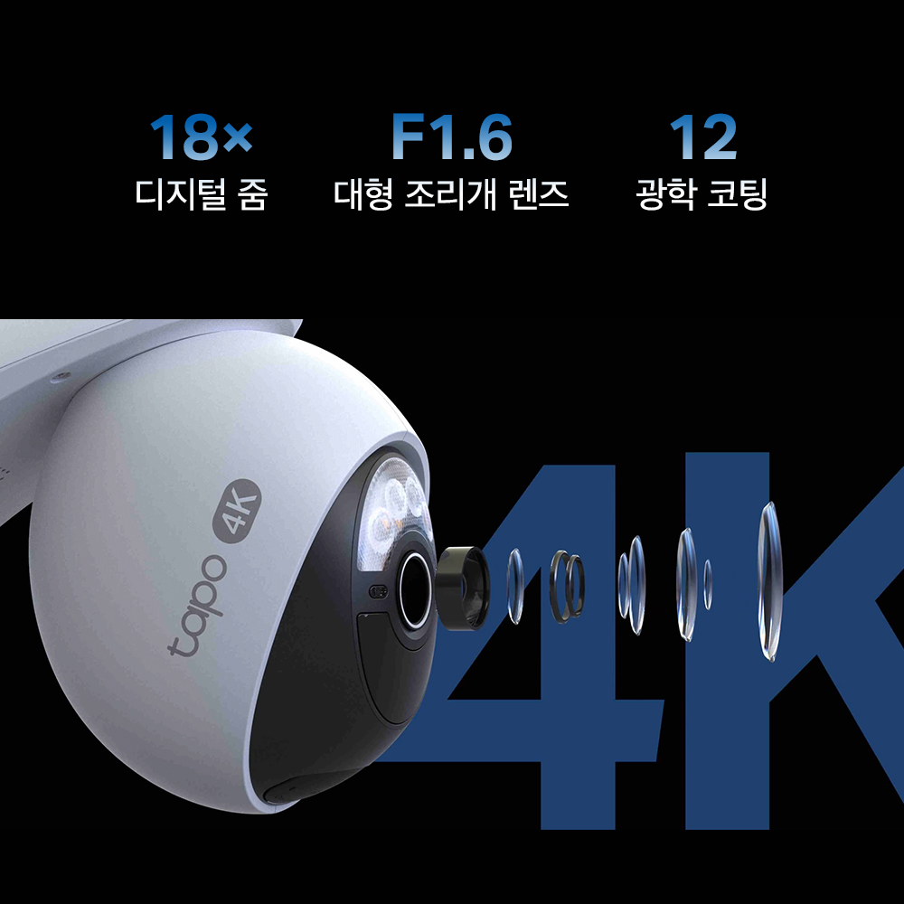 티피링크 Tapo C660 KIT 800만화소 태양광충전 회전형 무선 배터리 실외용 방수 카메라 CCTV 이미지 6