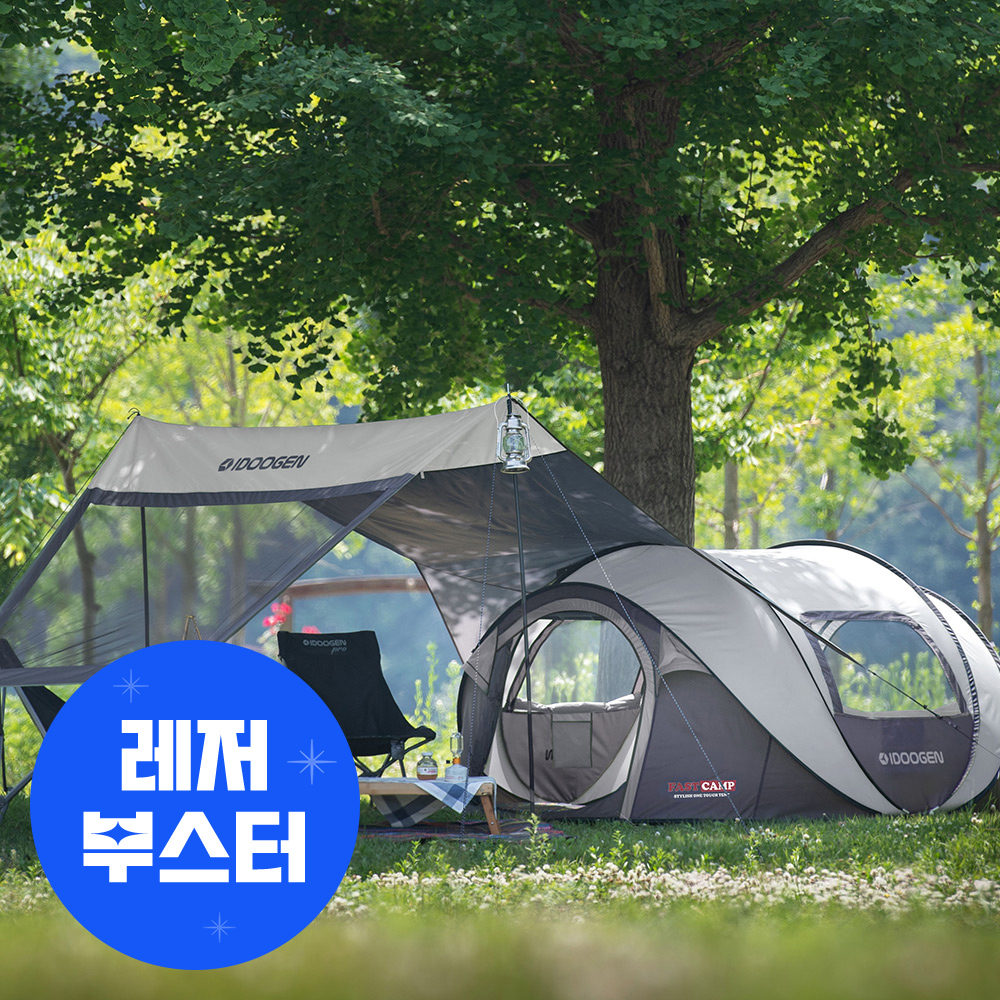패스트캠프 오페라스위트 와이드타프익스텐션 원터치 텐트 팝업 자동 그늘막