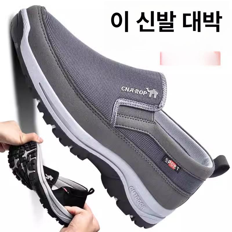 캐주얼 운동화 남성용 통기성 발편한 발볼넓은 끈없는 신발 슈즈 다크블루 38 - 상세 이미지 2