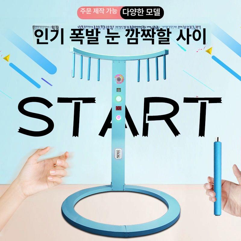 순발력게임 스틱떨어지는기계 블랙 집중력 막대 핑크 디럭스 라이트 10개 이벤트에디션 - 상세 이미지 5
