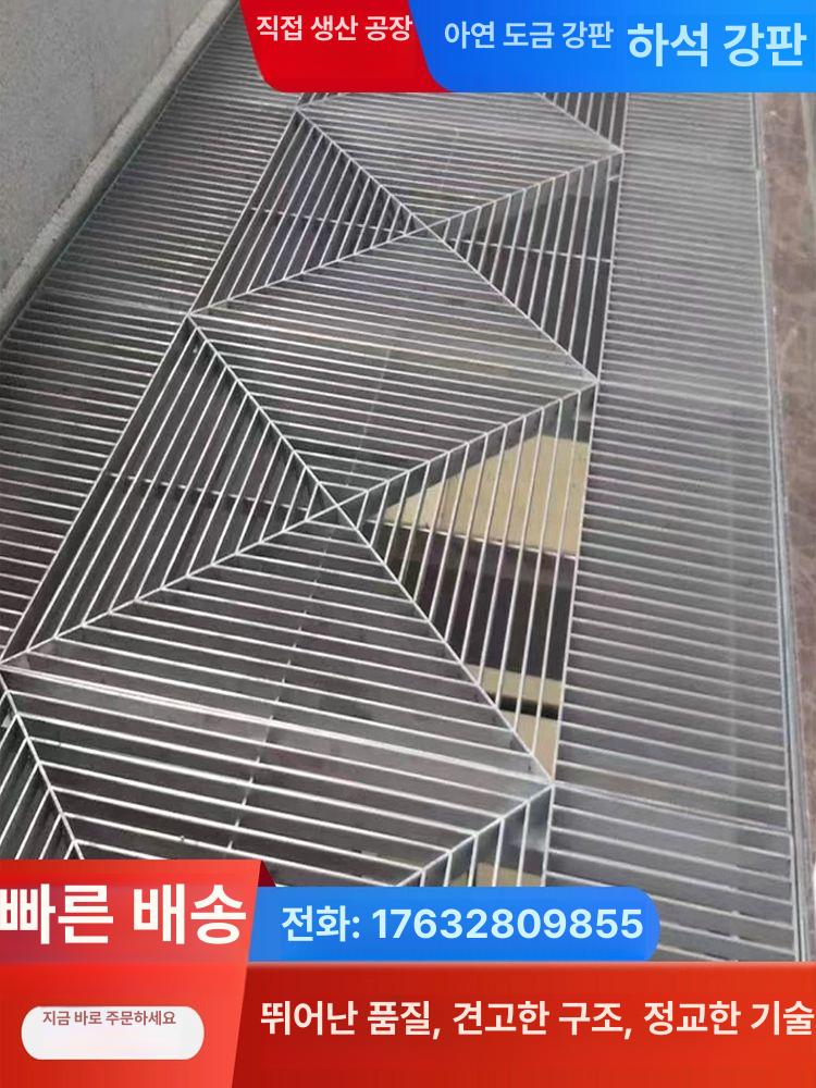 도로배수구 하수구 사각 트렌치 덮개 캡 개구부 배수구 트랩 물빠짐 400mmx1000mm 253 30 - 상세 이미지 3
