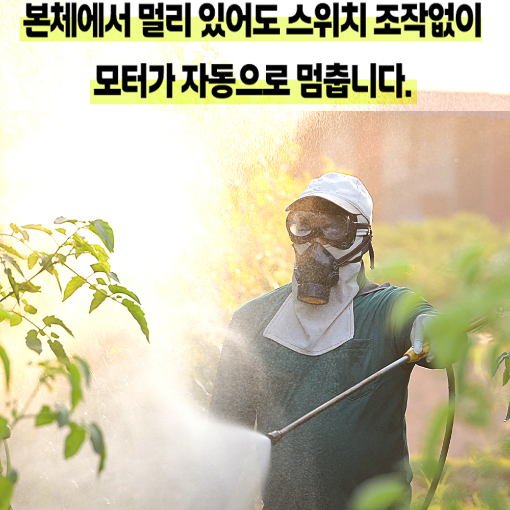 미라클 전기 동력분무기 엔진 농약 살포기 MC220V 전동세척기 - 상세 이미지 5