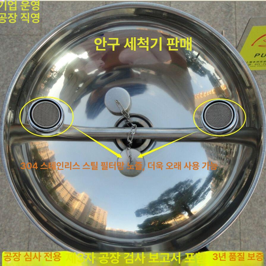 안구 세척대 눈헹굼싱크대 스텐 화학물질 긴급세안기 304 스탠딩 - 상세 이미지 3