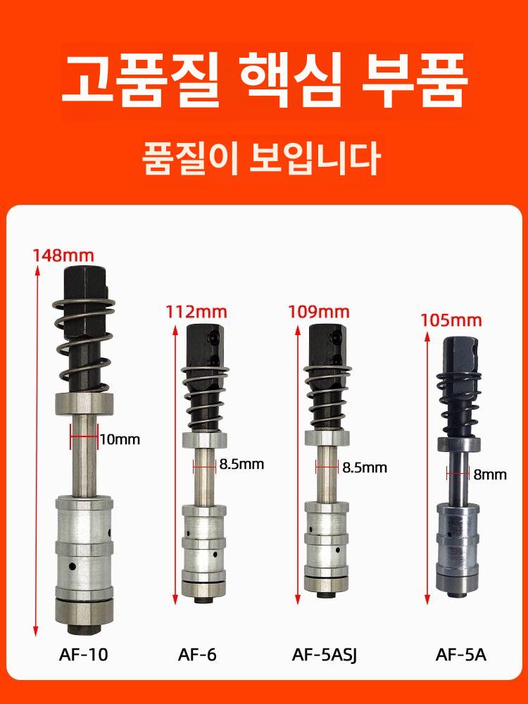 왕복 사상기 금형그라인더 가공 에어톱 디버링 공압 작은 작업량의 AF-5Q 을 5mm이동 - 상세 이미지 3