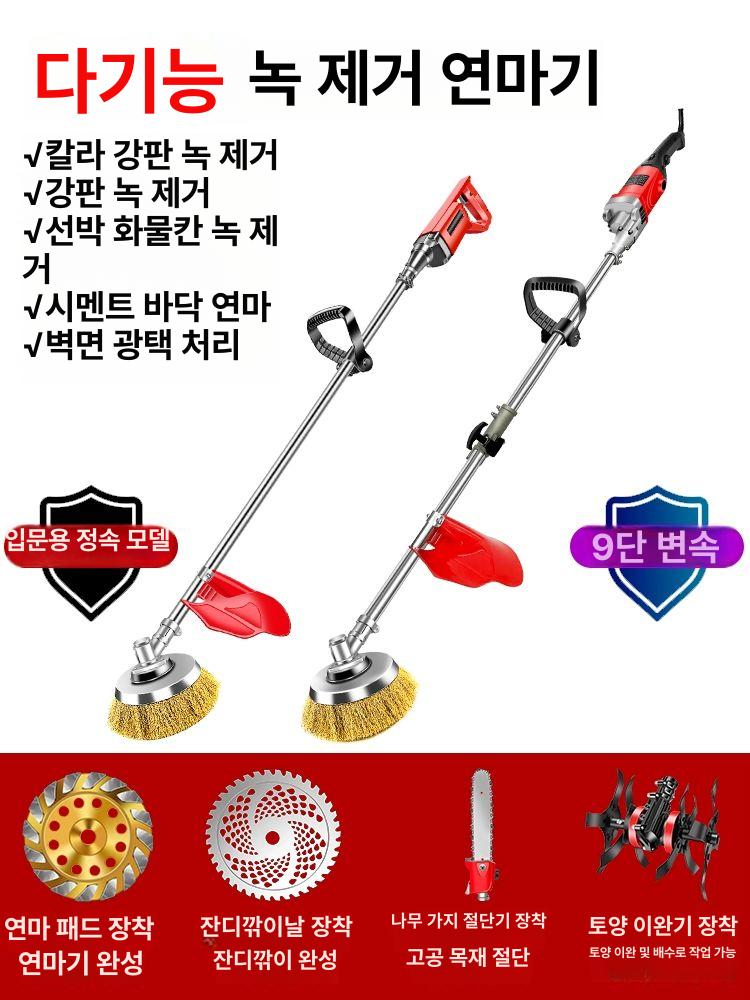 옥상 전동청소솔 바닥 카페트 시멘트 연삭 찌든때제거 3980W 볼형 제거기+120mm 제거 - 상세 이미지 2