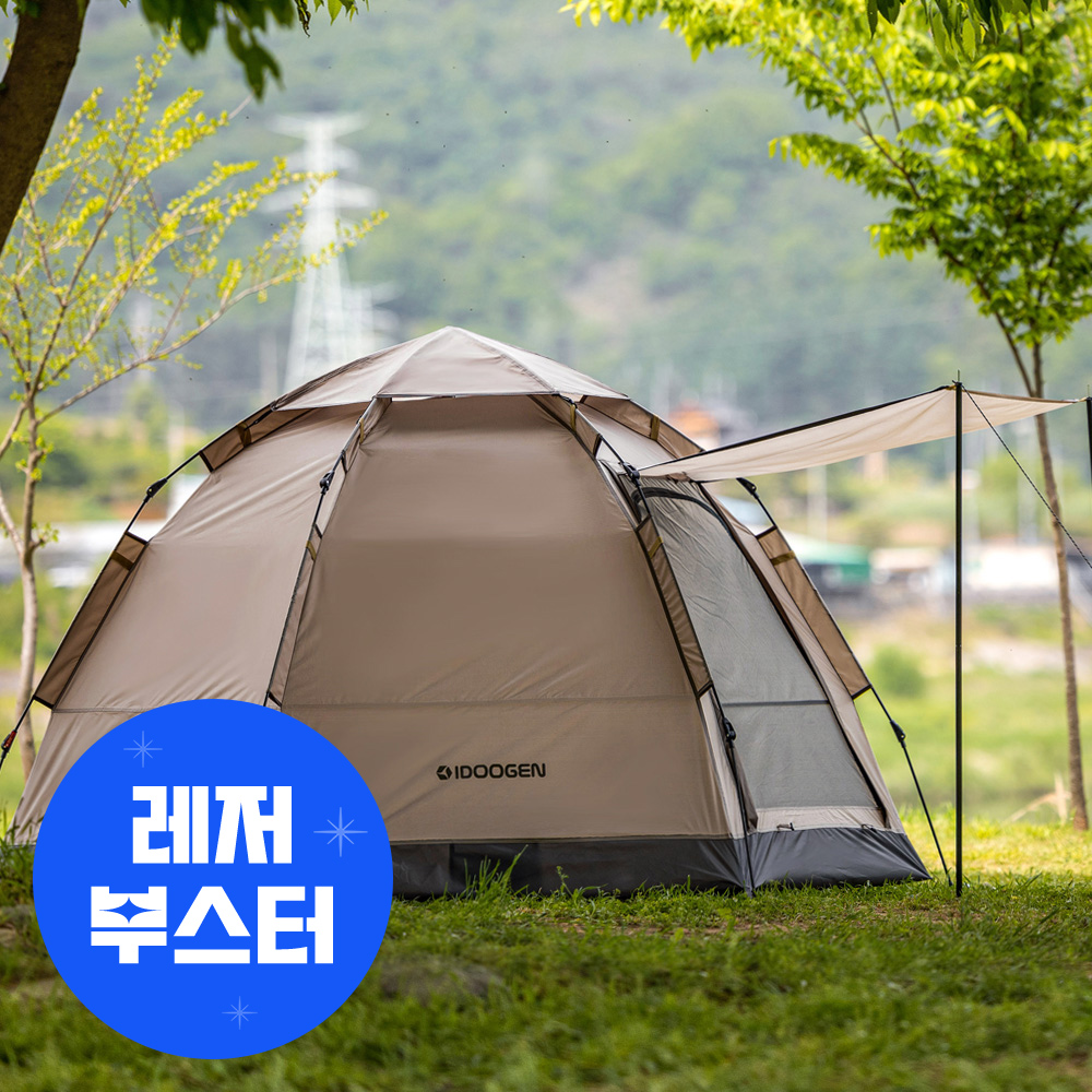 패스트캠프 오토6 원터치 텐트 육각 자동 그늘막 탄