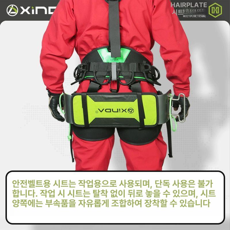 다기능 좌판 경량 로프작업 건물 스냅 감는 플레이트 고산 고도 청소용 외벽 대형 장비 퀵 릴리스 랙 - 상세 이미지 4