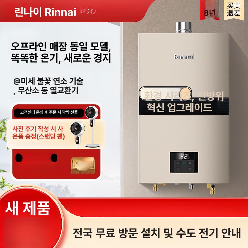 소형 냉동고 가정용 기숙사 원룸 다용도 서랍형 식당 JSQ31-32GC 골드 천연가스 - 상세 이미지 2
