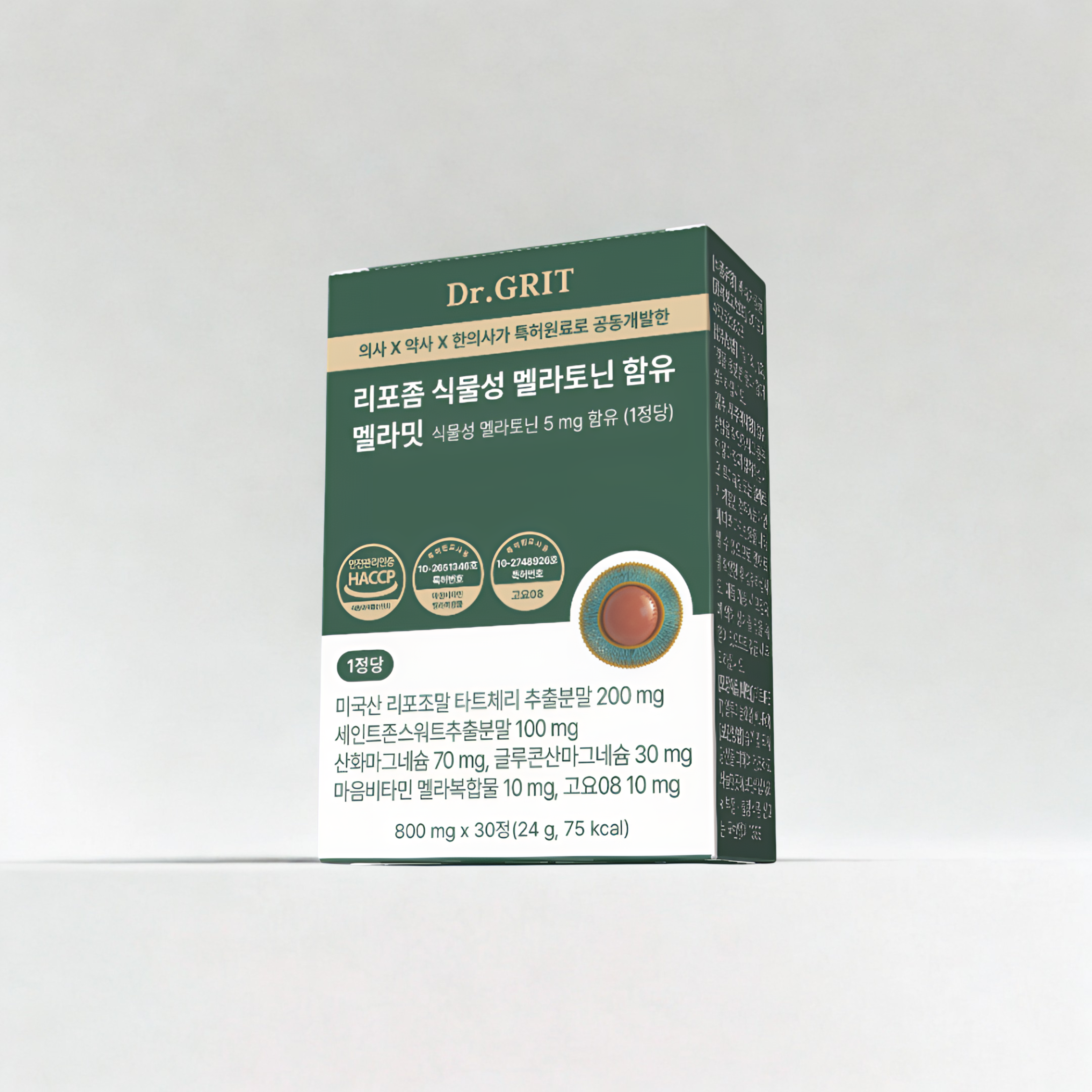 식물성 리포좀 멜라토닌 5mg 함유 멜라밋 미국 메라토닌 이중배합 1개월분 - 상세 이미지 2