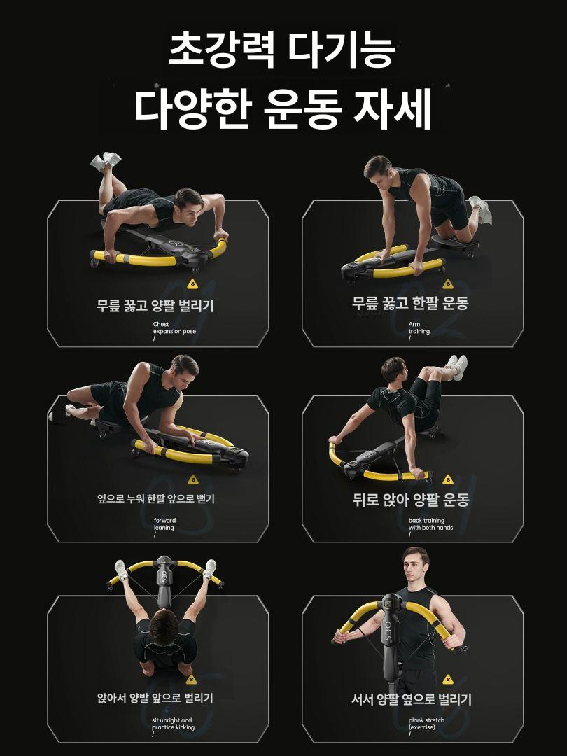복근운동 허벅지 가슴 근육 뱃살 근력 운동기구 홈트 뱃살빼기 다용도 7-in-1 - 상세 이미지 4