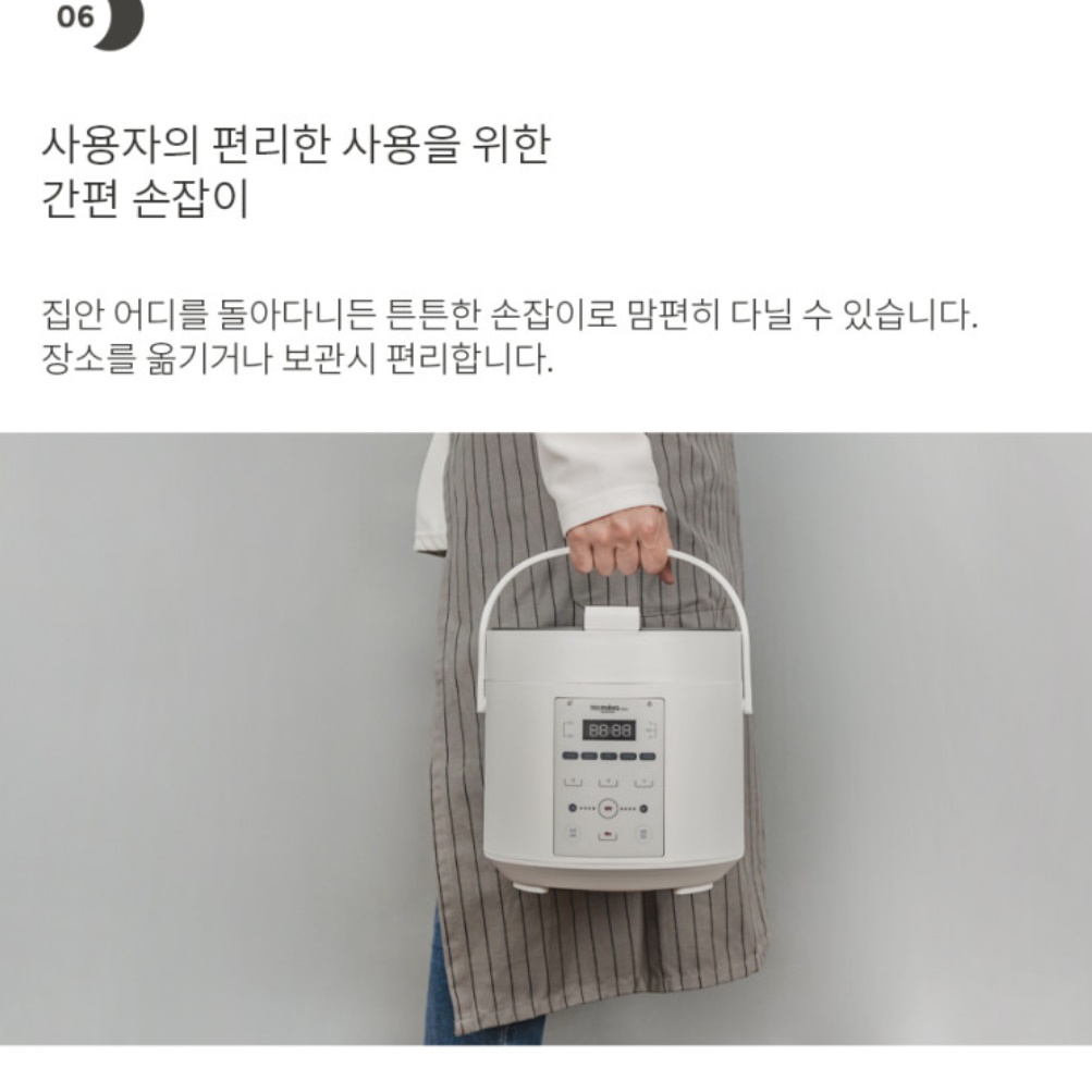 소형전기밥솥 2인용 전기보온밥통 자취생 자취밥솥