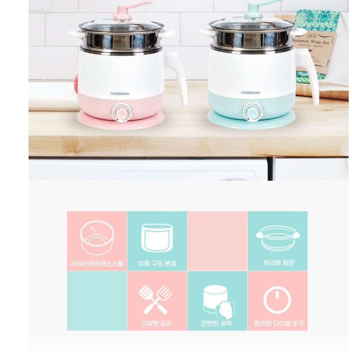 만능찜기 다용도찜기 전기만두찜기 스팀쿠커