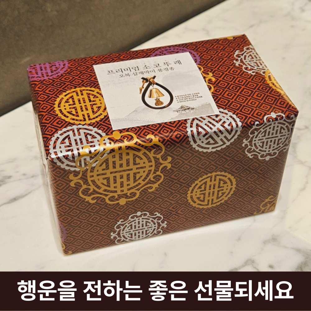 현관종 풍경종 더프리미엄 오복삼재막이현관문종 개업선물 집들이선물 - 상세 이미지 2