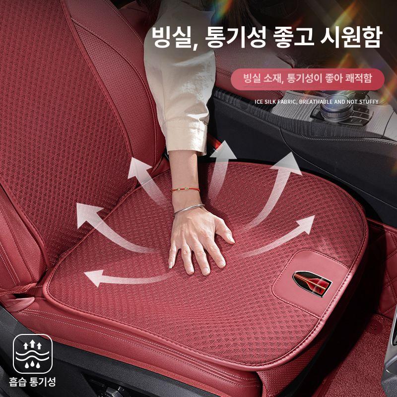 차량용 통풍 시트 쿠션 운전석 방석 사계절시트 쿨링 카시트 쿨링시트 조수석 자동차 볼케이노레드 앞좌석 1개+등받이 1개 - 상세 이미지 3