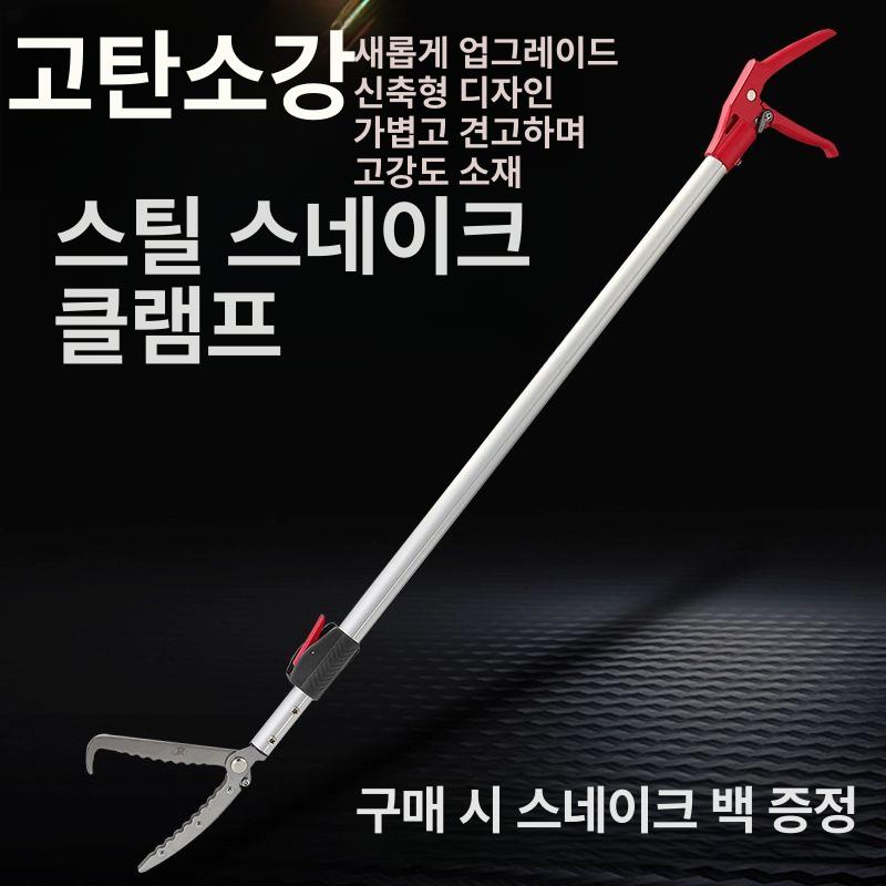 뱀집게 잡는 접이식 핸들 집게 제압 장대 만능 해루 고정형 다용도 대형 정리 뱀도구 2.2m 확장형 1.4m - 상세 이미지 2