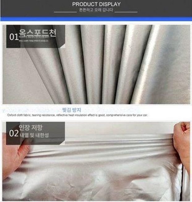 지게차 방수커버 덮개 카바 방수포 전면커버 듀폰블루 기모 방풍 그레이플리스전체커버 - 상세 이미지 5