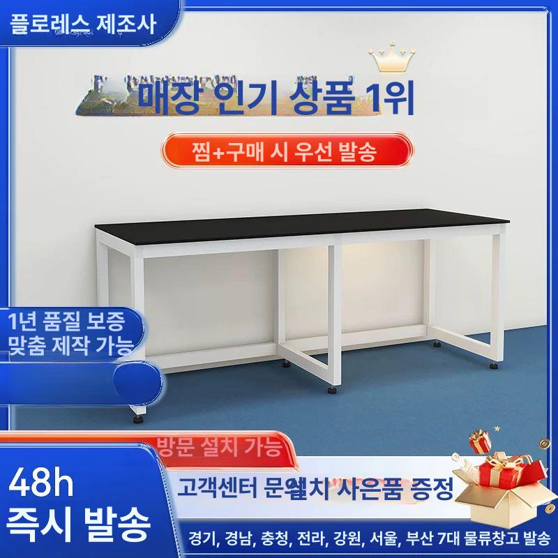 연구실 책상 실험실 제약회사 과학실 작업대 테이블 1000mm 기본형 - 상세 이미지 2