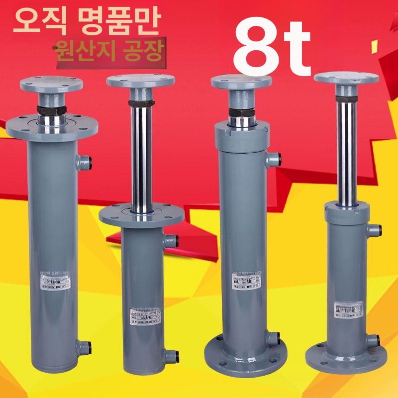 8T 유압 실린더 플랜지 양방향 펌프 유압기 프레스 600 스트로크 상부 플랜지 - 상세 이미지 2