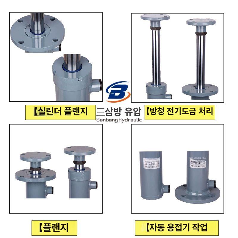 8T 유압 실린더 플랜지 양방향 펌프 유압기 프레스 600 스트로크 상부 플랜지 - 상세 이미지 4