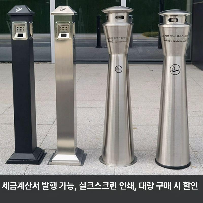 야외 재떨이 옥외 옥상 사무실 휴지통 꽁초통 꽁초 담배쓰레기통 재털이 대형 건물 스탠드형 7자형 그레이 재떨이 기둥 고정식 - 상세 이미지 3