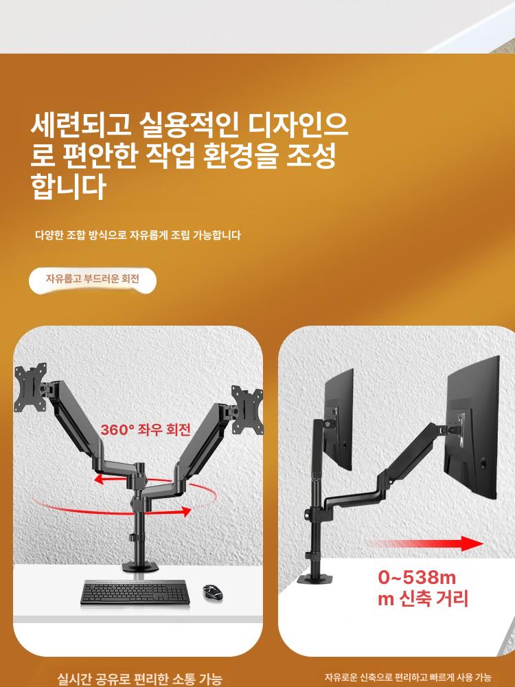 이동식 모니터 스탠드 더블 받침대 스크린 트레이 풀리 메인 1단+1노트북 판다 - 상세 이미지 4