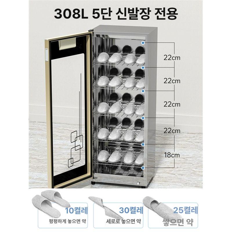신발소독기 신발 건조기 자외선 살균기 업소용 신발장 158l 4층 슬리퍼 소독장 기타 - 상세 이미지 3