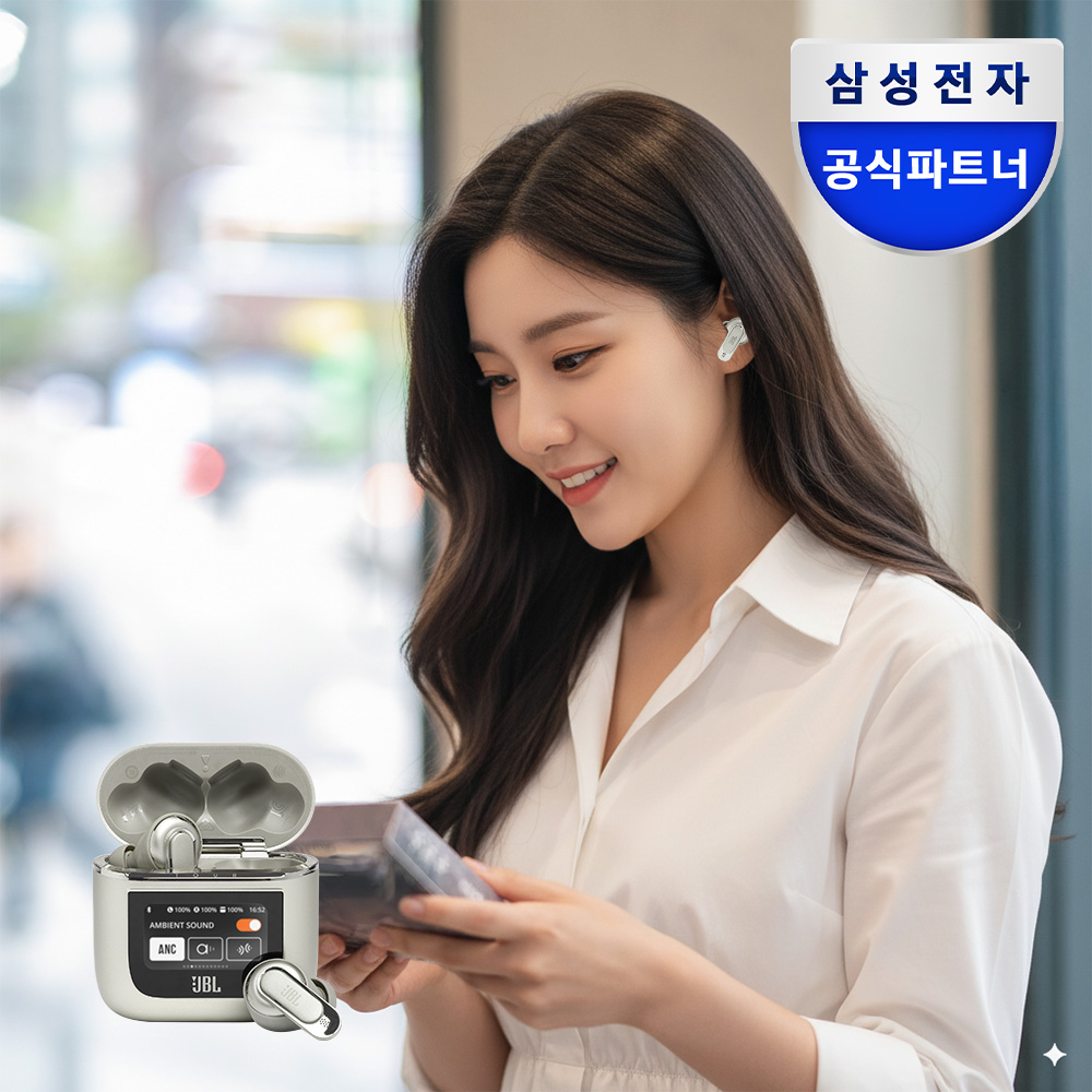 삼성전자 JBL TOUR PRO2 노이즈캔슬링 무선 블루투스 이어폰 샴페인 - 상품 이미지