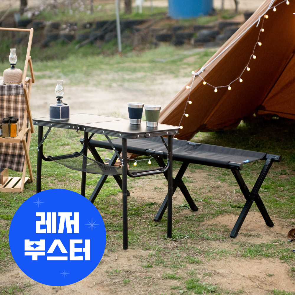 아이두젠 미니 스탠드 벤치체어