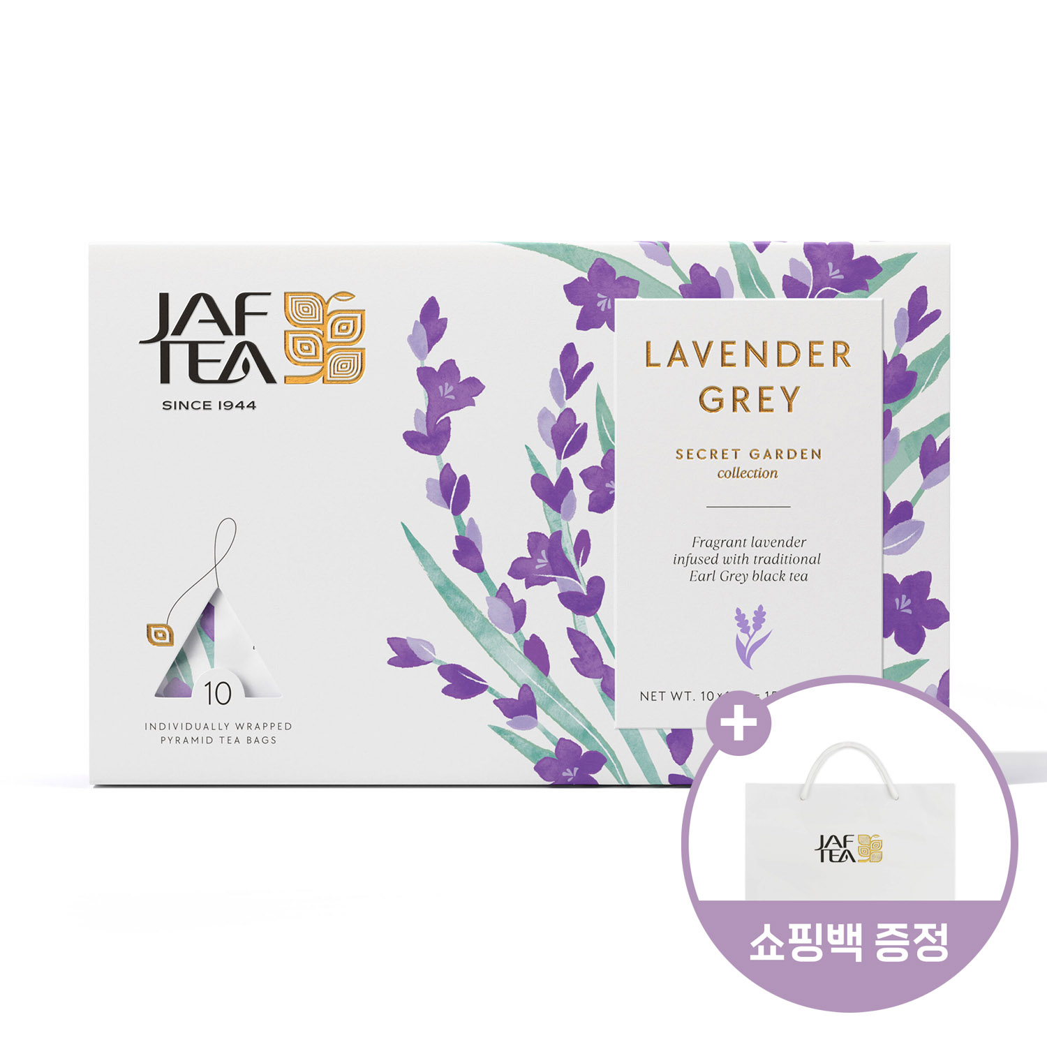 재프티 라벤더 그레이 실론홍차 10티백 + 쇼핑백 - 메인 이미지