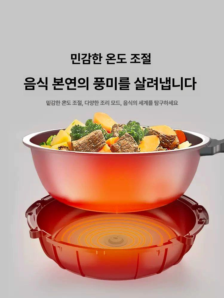 볶음밥기계 자동 업소용 오토웍 조리기 회전 용 냄비 스페이스그레이 - 상세 이미지 4