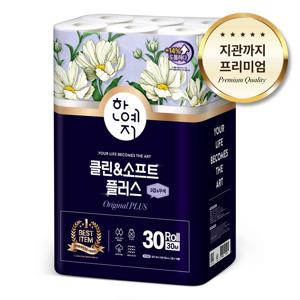한예지 100% 지관까지 천연펄프 클린앤소프트 플러스 3겹데코 30m, 30롤, 1팩
