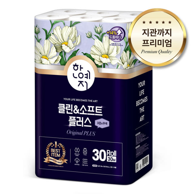 한예지 100% 지관까지 천연펄프 클린앤소프트 플러스 3겹데코 30m,