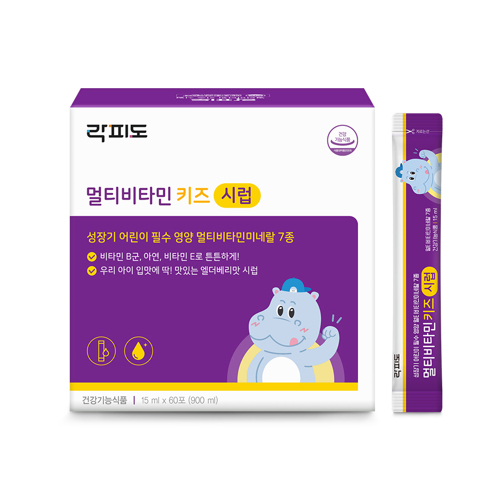 락피도 멀티비타민 키즈 시럽 · 프리미엄 종합 영양 60포, 1개 - 상품 이미지