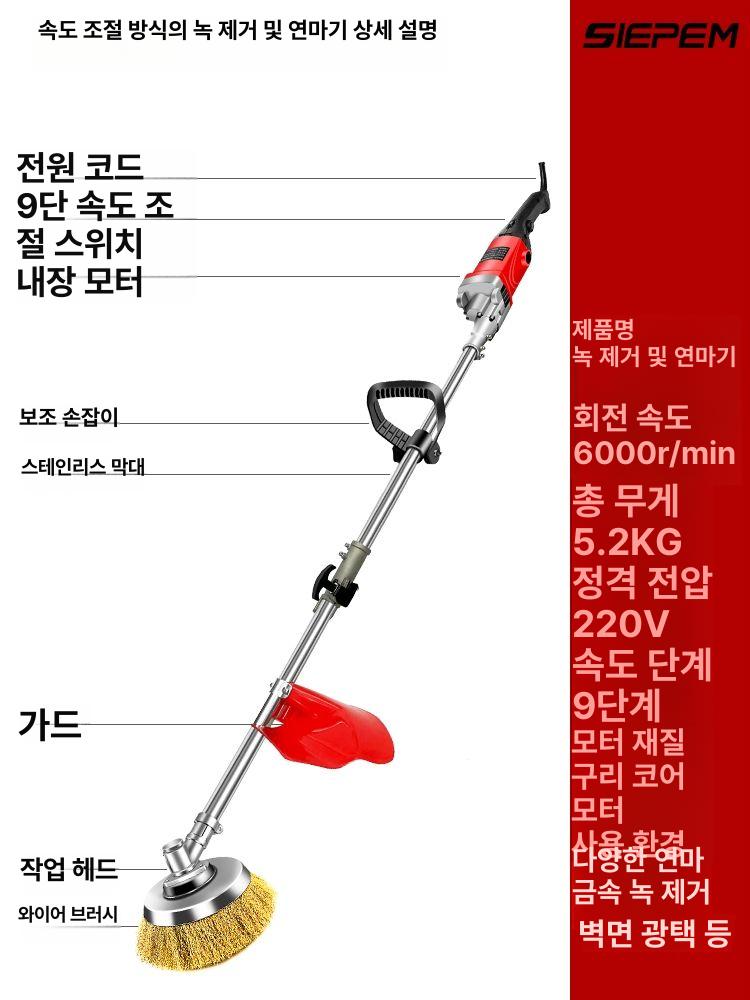옥상 전동청소솔 바닥 카페트 시멘트 연삭 찌든때제거 3980W 볼형 제거기+120mm 제거 - 상세 이미지 3