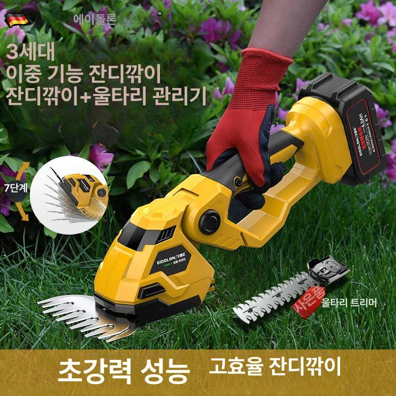 잔디 제초기 바리깡 조경 무선 관리기 트리머 충전식 플래그십 성능형 2.0Ah 1개 1개 95분 - 상세 이미지 3