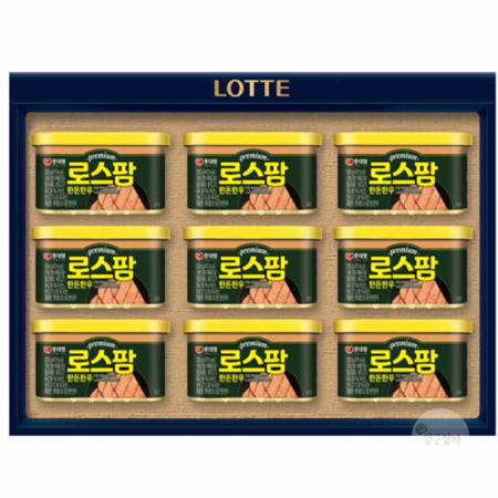 YGSA 프레스 한우햄 선물세트 2-9호 조합 로스팜한돈한우세트 추석선물